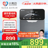 小激动速热管线机壁挂式家用直饮加热一体机台式开水机饮水机速热机鲜活水 家用高端净水器伴侣 管线机JDGX-G3