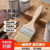 【月销万单】纱窗刷二合一清洗纱窗玻璃神器免拆纱网多功能清洁刷 刷子【1把】2寸