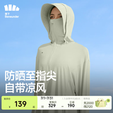 蕉下（beneunder）防晒衣女中长款夏季防紫外线防晒服连帽外套 稚芽绿 尺码偏大可拍小一码 M