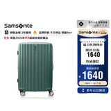 新秀丽行李箱28英寸拉杆箱时尚竖条纹旅行箱包绿色GU9密码托运箱