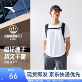 安踏（ANTA）零压速干T丨短袖T恤男夏季冰丝凉感短T男士吸湿透气圆领半袖上衣 【升级速干科技+轻肤柔软】纯净白7103-6 XL 180（推荐140-160斤）