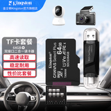 金士顿（Kingston）TF卡 行车记录仪内存卡高速摄像头监控手机存储卡micro sd SDCS3/64GB+双接口USB2.0读卡器