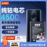 菲耐德 适用于ViVO Nex3/Nex3S手机电池更换【天青湖电池】B-G9大容量加强版4500mAh换新 附安装工具包