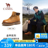 骆驼（CAMEL）王俊凯同款金甲大黄靴户外工装马丁靴男 G15W076038T 沙漠黄 40