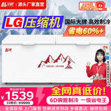 北格大冰柜商用全冷冻大型冷柜大容量单温双温2米冰箱 双开门300升 500升 700升以上 卧式冷藏冷冻两用 998 双温机械款LG定频压机一级能效节-省电低耗