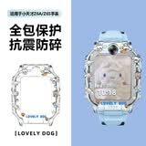 童语适用小天才电话手表Z12/Z7Pro/Z9A/Z6Pro少年版/Z11/Z10/Z9/Z9Pro/透明印花保护壳Z8/Q2A/N3/Q3/D5 Z6Pro/少年版/Z6S/Z6A大耳小狗保护壳 单