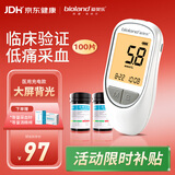 爱奥乐(bioland)血糖仪测血糖试纸医用糖尿病检测仪G-426-1+100试纸套装