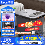 泰昌（Taicn）泡脚桶全自动加热智能杀菌按摩泡脚桶洗脚盆可拆卸足浴桶送爸妈节日生日礼物TC-12L6L4（烟雨灰）