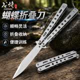戈顿 蝴蝶刀 折叠刀csgo未开刃防身练习不锈钢花式训练刀甩手弧形刚刀