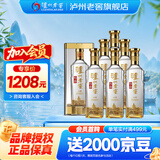 泸州老窖特曲晶彩52度 浓香型高度白酒 52度 500mL 6盒 整箱装