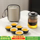 琦轩源旅行功夫茶具套装便携快客杯户外旅游陶瓷茶壶泡茶杯整套节日礼品