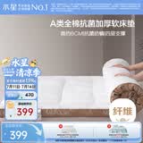 水星家纺床垫褥子打地铺睡垫床褥垫被全棉加厚榻榻米软床垫1.8x2米