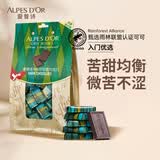 爱普诗瑞士进口 74%可可黑巧克力252g 苦甜均衡 零食生日礼物女 伴手礼