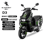 赛鸽黑骑士电动摩托车D3换电版 京东定制铁塔小哈爬坡骑手外卖车电摩E10R顶配裸车