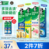 好来（DARLIE）原黑人超白小苏打薄荷茶牙膏焕白多效去渍清新口气护龈4支715g