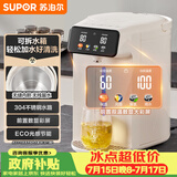 苏泊尔（SUPOR）电热水瓶电热水壶烧水壶金属管路316L无缝内胆5L电水瓶保温电水壶SW-50T188A