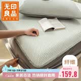 无印良品A类凉感冰豆豆冰丝床笠三件套双人被单床盖套件夏季1.5*2米