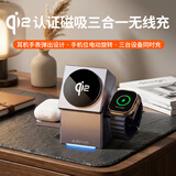 areshQi2认证三合一无线充电器magsafe磁吸15w适用苹果iPhone17promax底座iWatch 11手表耳机桌面充电站 【旋转魔方】qi2认证｜弹出式充电仓｜触控电动旋转