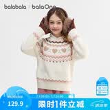 巴拉巴拉童装儿童毛衫2025新款冬装女童费尔岛毛衣圆领时尚上衣舒适时尚潮