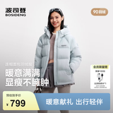 波司登（BOSIDENG）26新款羽绒服90绒情侣短款连帽保暖休闲百搭保暖外套B260245112XS 【店长推荐】水雾蓝5980 S 160/84A 体重约110-125斤