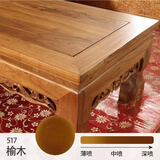 木器漆家具翻新自喷漆白色油漆木门地板改色手喷漆木质透明喷漆 517榆木