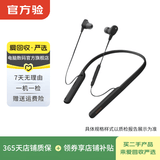 索尼（SONY）WF/WH/WI系列 二手蓝牙耳机真无线降噪耳麦 WI-1000XM2