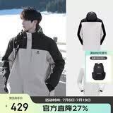 骆驼（CAMEL）户外冲锋衣 三合一加绒加厚防水情侣款外套登山服装 A9W214119A