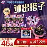 苏菲口袋魔法黑猫卫生巾日夜组合74片超薄便携加宽姨妈巾自营官方旗舰