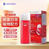 美源宣若染发剂日本原装进口hoyu染发膏(纯棕4P)80g 染发神器