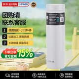 虎牌（TIGER）保冷杯保温杯便携不锈钢水杯MMZ-K050-WF雪花白500ML杯子礼品
