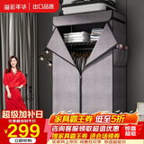 溢彩年华简易布衣柜全钢架加厚加粗卧室衣服柜子出租房牛津布大挂衣柜4566