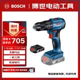 博世（BOSCH）电钻冲击钻电动螺丝刀钻墙打孔起拧无刷锂电GSB185 18V 2.0Ah单电