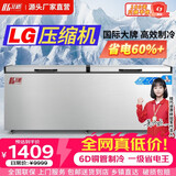北格大冰柜商用全冷冻大型冷柜大容量单温双温2米冰箱 双开门300升 500升 700升以上 卧式冷藏冷冻两用 998 钛灰单温 智能款LG定频压机一级能效-省电低耗