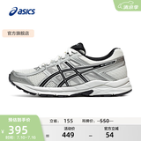 亚瑟士ASICS女鞋网面跑鞋百搭缓震运动鞋透气跑步鞋 GEL-CONTEND 4 白色/银色 40.5