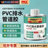 威卡固PVC胶水高粘度胶粘剂排水管道强力快干VGDR81 500ml 1瓶装
