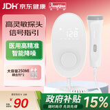 邦力健胎心监测仪孕妇家用胎心仪医用多普勒监护仪高灵敏探头充电U7