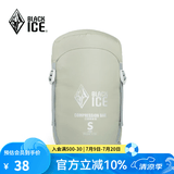 黑冰（BLACKICE）羽绒睡袋压缩袋 旅行衣物收纳包整理袋 户外轻量收纳袋Z1210 卡其-S (5-10L)