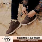 斯凯奇（Skechers）高帮男士工装靴保暖防寒马丁靴休闲鞋雪地增高男靴65731 巧克力色/CHOC 41.5