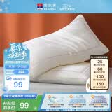 富安娜枕芯蚕丝玻尿酸丝绵枕头抑菌亲肤枕70*45cm一个装（13-15cm）