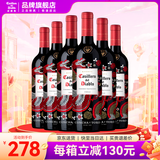 干露红魔鬼旗舰店 智利原瓶进口红酒  珍藏级尊龙系列750ml 节日送礼 【热销爆款】赤霞珠整箱