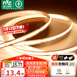 雷士（NVC）COB灯带24V低压无频闪5米装暖黄-320灯珠/米-95显色-需购低压电源