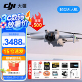 大疆（DJI）Mini 3 入门优选航拍无人机 迷你续航飞行器 适配高清带屏遥控器 智能高清拍摄 Mini 3 畅飞（带屏三电）+256G卡礼包 【超值推荐】两年版随心换（推荐528元）
