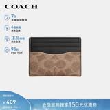 蔻驰（COACH）【品牌直供】男士经典标志纤巧型证件卡包棕黄色/黑色CW366