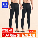海澜之家（HLA）男士秋裤男保暖裤男薄款秋冬季线裤10A抗菌防螨抗静裤打底裤 10A抗菌防螨抗静电-黑色 L /170(体重110-130斤)