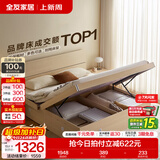 全友家居现代简约高箱储物收纳床主卧1.8米x2米双人大床家具政府补贴 【原木色 | 储物】床+302床头柜*2 1.8x2米【爆款+性价比超高】