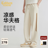 卡宾（CABBEEN）【凉感华夫格】休闲裤男撞色织带时尚休闲潮流春秋长裤子男裤 驼色25 M /170/48