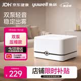 鱼跃（yuwell）雾化机家用儿童成人老人医用双泵压缩式轻音雾化器405E
