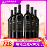 干露红魔鬼旗舰店 智利原瓶进口红酒 红魔鬼珍酿系列红葡萄酒750ml 【商超同款】珍酿赤霞珠整箱装