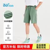 361°童装 儿童短裤夏季男女童运动弹力透气梭织五分裤 绿160