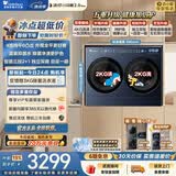 小天鹅（LittleSwan）迷你小乌梅2.0Max双筒 2KG+2KG分区洗 TNGG40-09AID 内衣洗衣机全自动 可叠放 以旧换新 京东自营